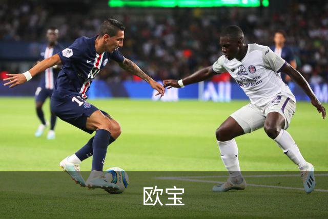 关于欧宝