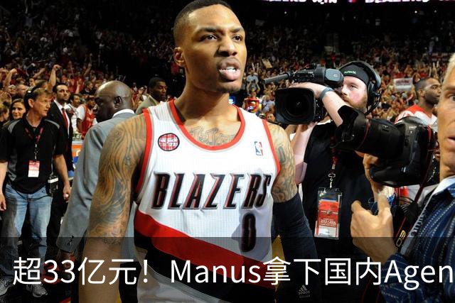超33亿元！Manus拿下国内Agent创企最大单笔融资，腾讯投了